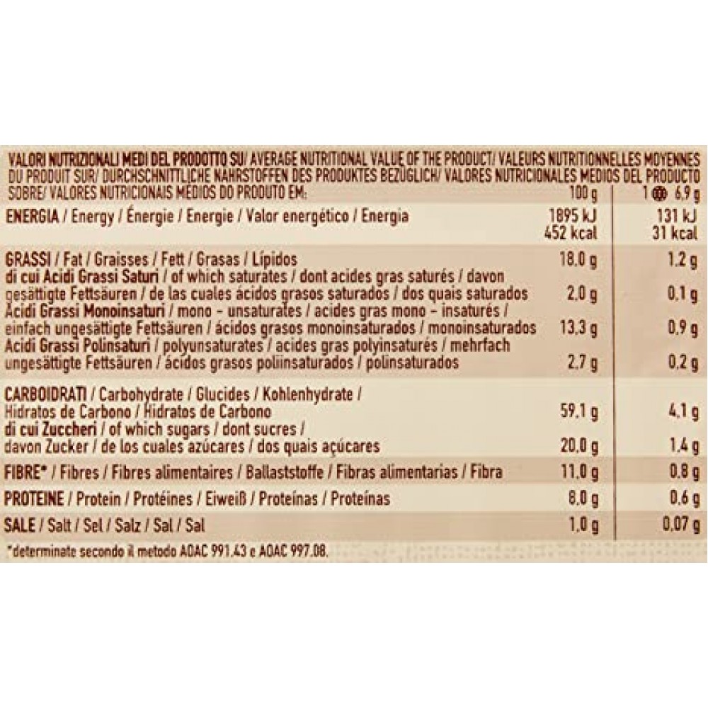 GALBUSERA PIU INTEGRALI 330gr Γλυκά